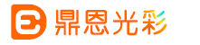 鼎恩光彩