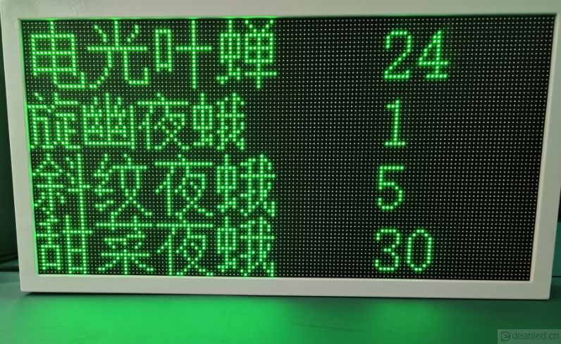 害虫-003.png