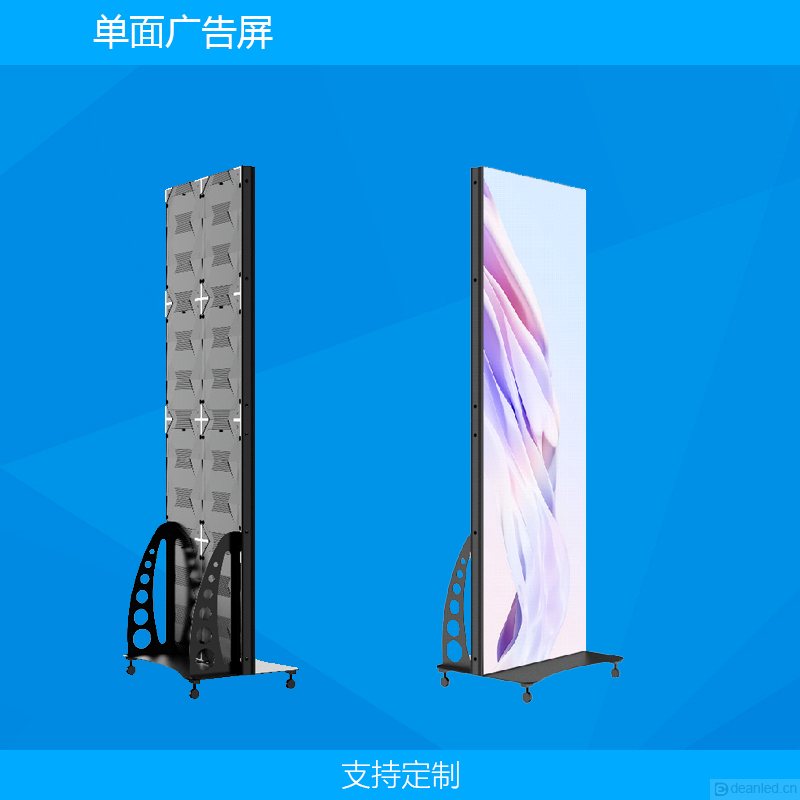 AD_S_L640xH1920-002.png